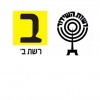Reshet Bet Radio (Hebrew)
